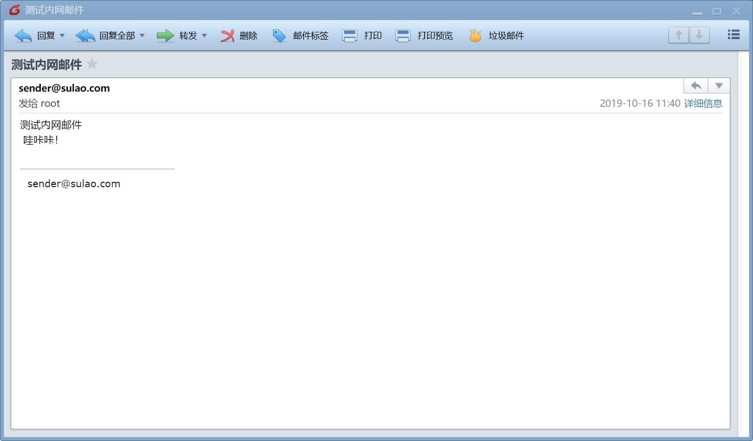 微信截图_20191016115037.jpg