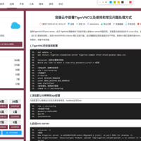 js制作文章阅读目录和点击滑动到标题位置
