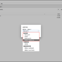 在jupyter notebook中切换conda虚拟环境