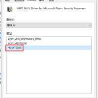 windows10/11设备管理器中其他设备中存在未知设备的解决方法