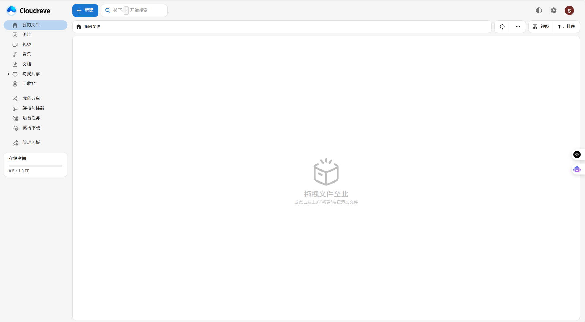 202510281427557834744798.png