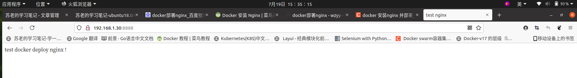 docker_deploy_nginx2.png